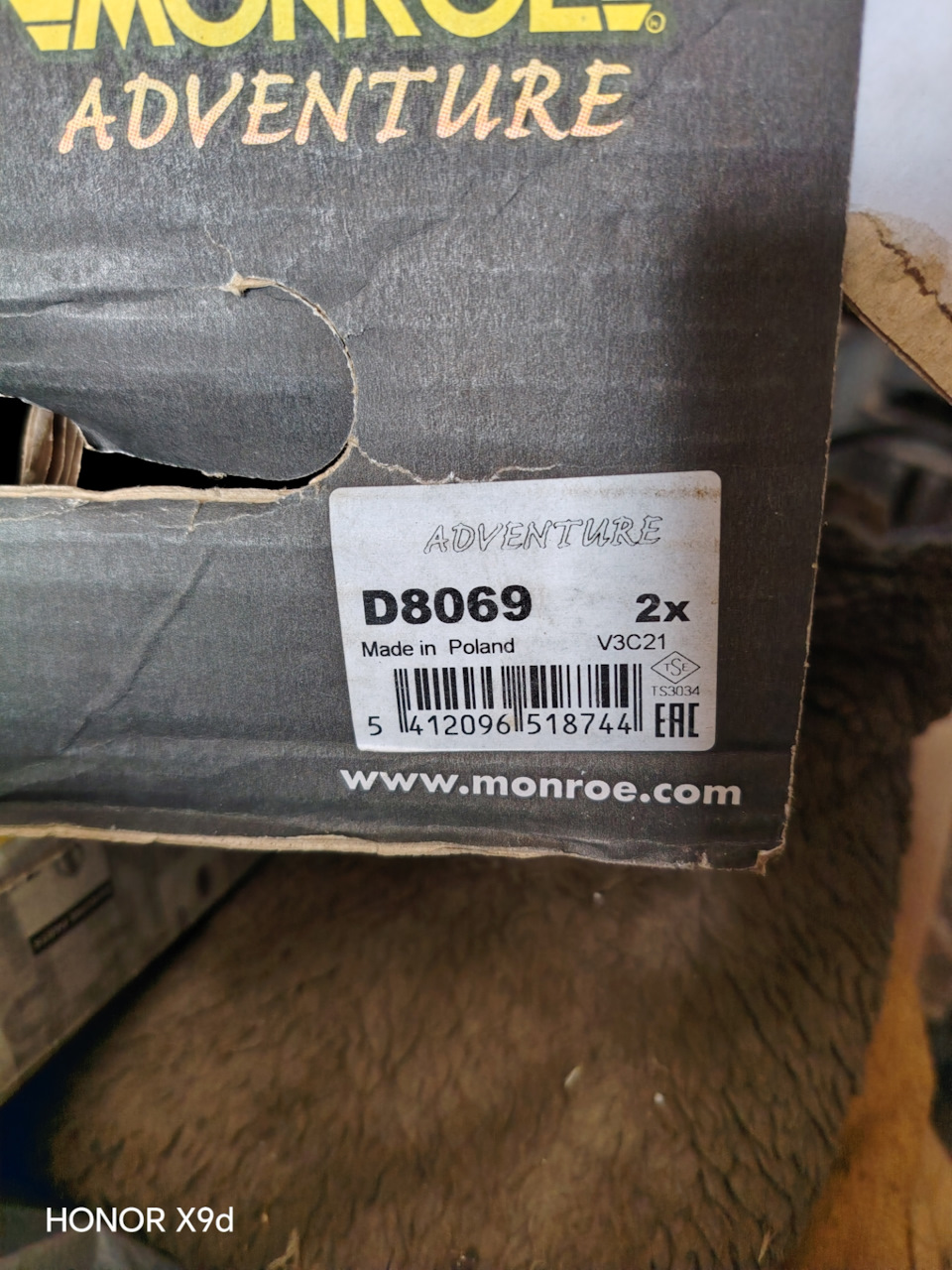 Стойки — Nissan Pathfinder (3G). Запчасти на фото: D8069