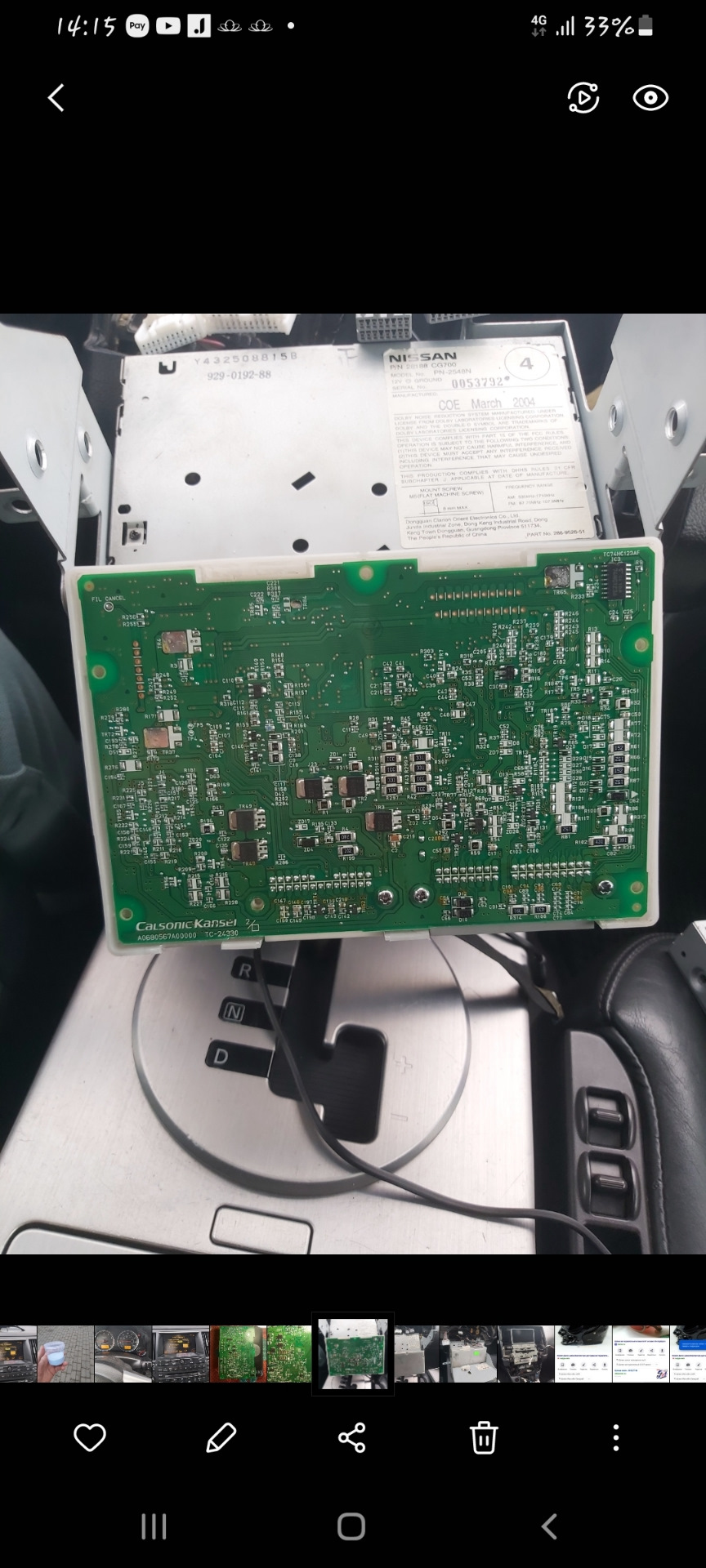 Опять стрелка бензина…Продолжегие — Infiniti FX (1G), 3,5 л, 2004 года ...