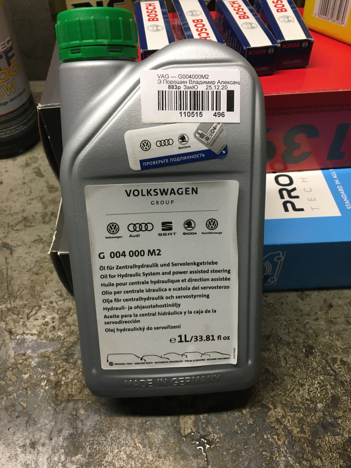 M2 аналог. G004000m2 febi. Castrol syntrans fe 75w. G004000m2 аналог. Жидкость гидравлическая 06161 febi.