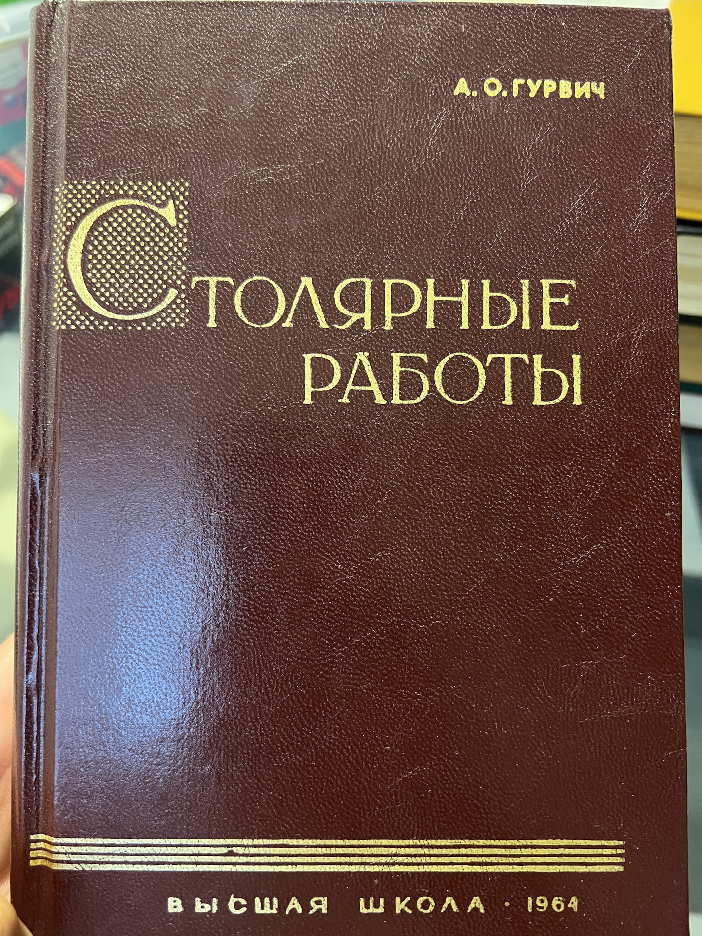 Основа издание. Книга тому самому.