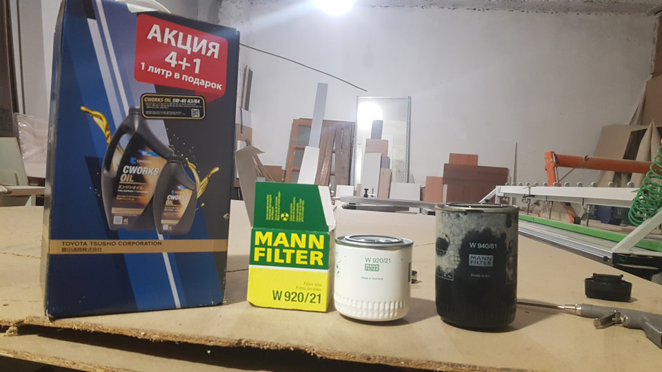 CWORKS 5w40 — ГАЗ Соболь, 2,3 л, 2004 года | просто так | DRIVE2