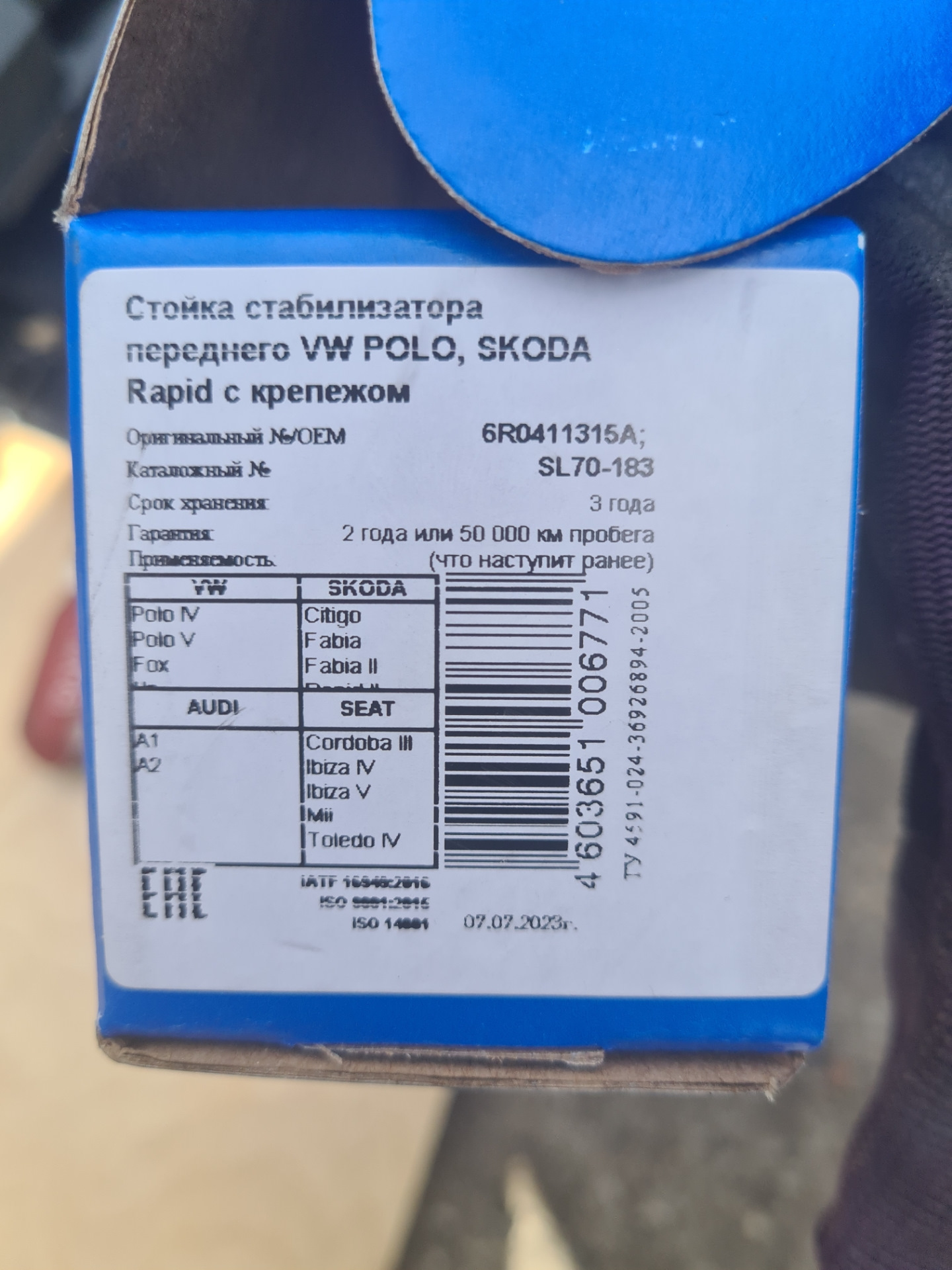 Замена стойки стабилизатора — Volkswagen Polo Sedan, 1,6 л, 2019 года ...