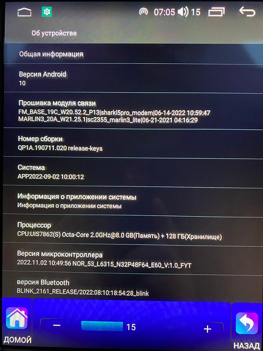 Автомагнитола UIS7862 EKIY TT7 Android 10.0 8/128 — Ford Focus ...