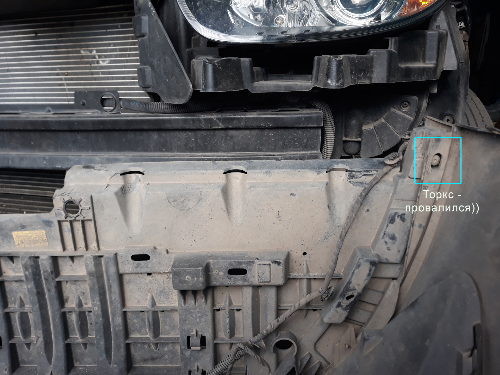 демонтаж заднего бампера рено флюенс. Renault fluence снятие переднего бампера. флюенс 2014 без переднего бампера. флюенс 2014 без переднего бампера. крепление заднего бампера рено флюенс.