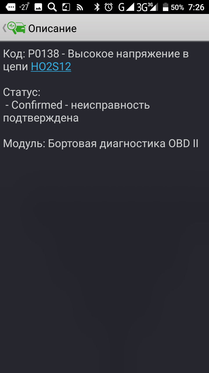 Фото в бортжурнале Mazda 6 (1G)