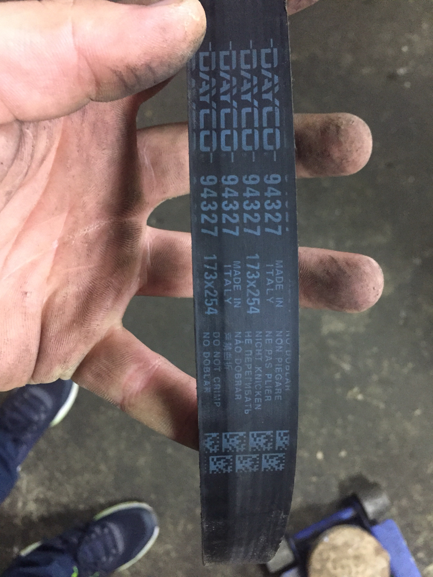 8. 8. Чери тигго 1. Приводной ремень чери тигго 1. Ремень вортекс эстина.