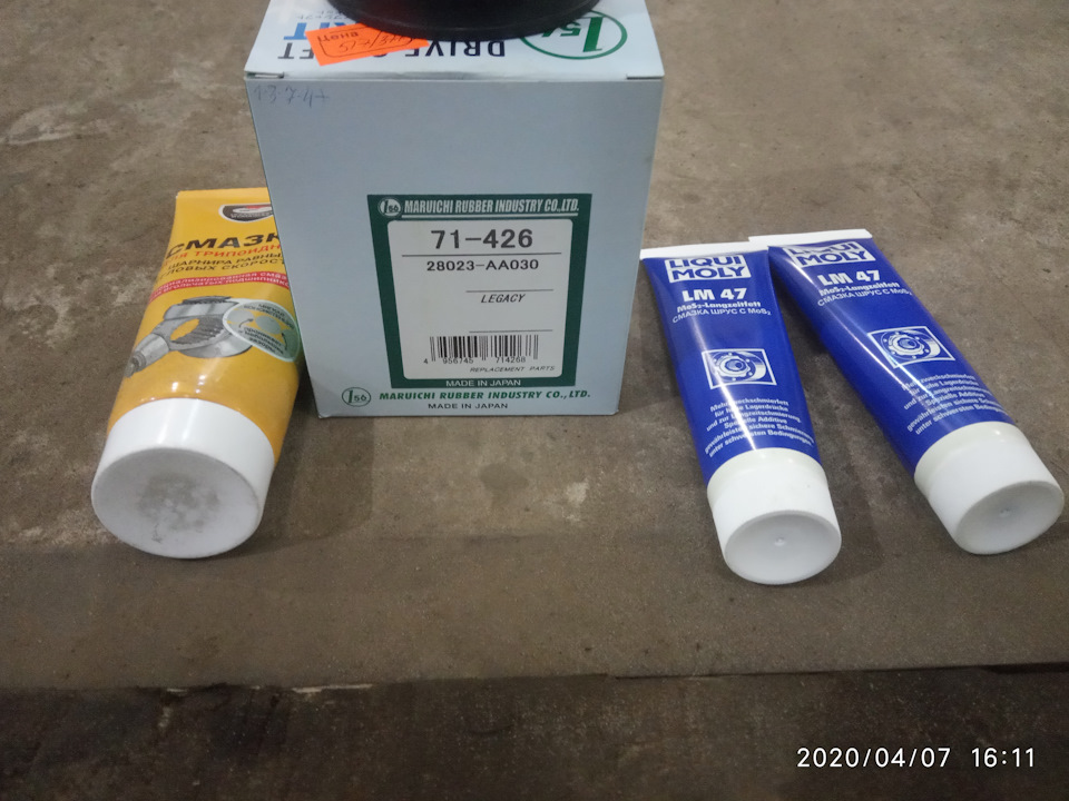 Замена пыльника внешнего шруса — KIA Cerato (2G), 1,6 л, 2010 года ...