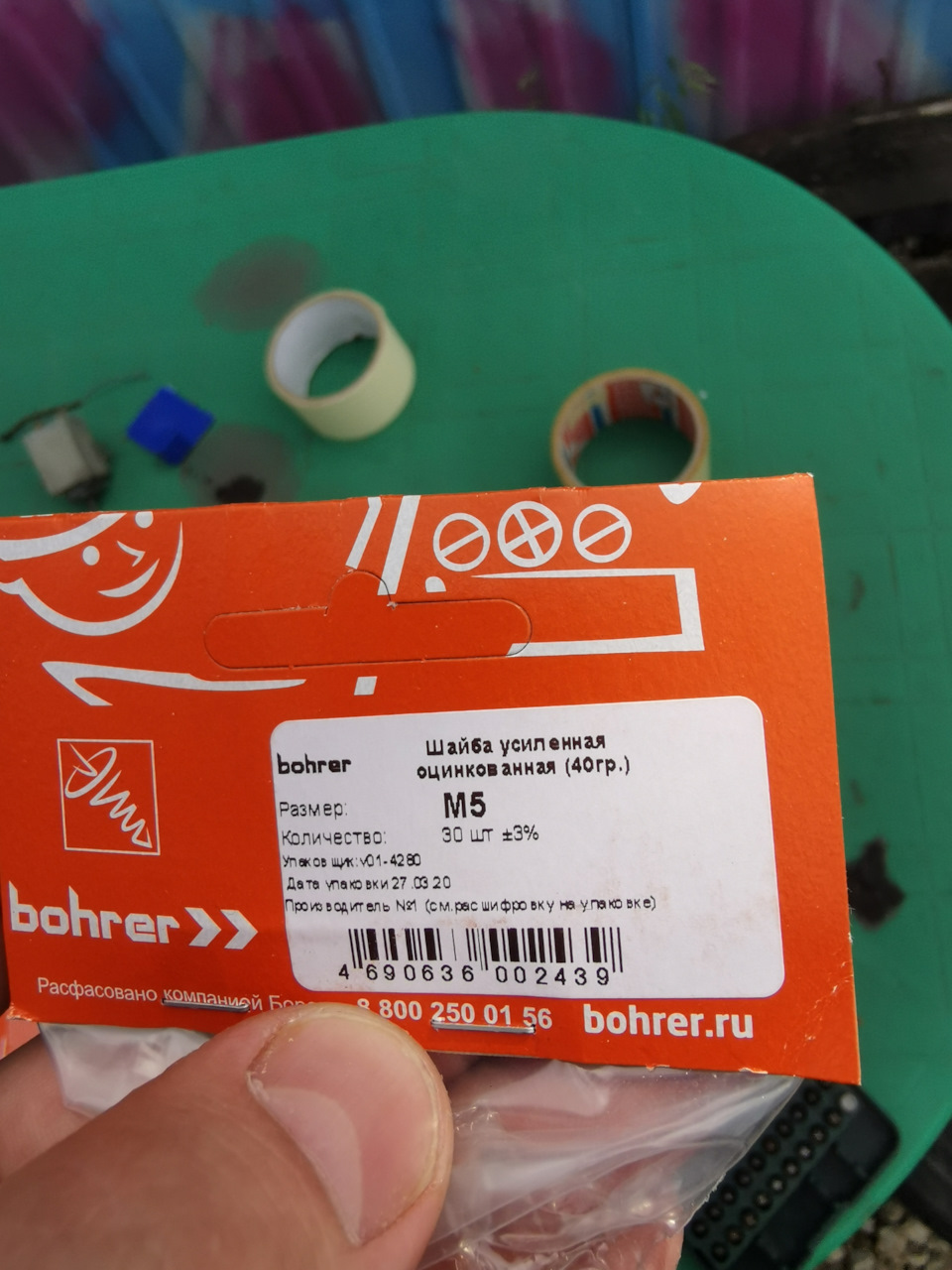 Моторчик водительского стеклоподъёмника. Маленькая смерть и лёгкое ...