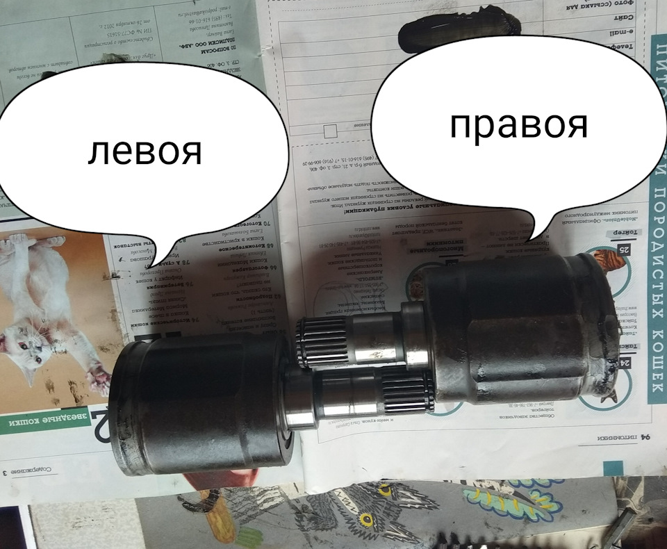 Разные гранаты. — Honda Civic (7G), 1,5 л., 2001 года | своими руками ...