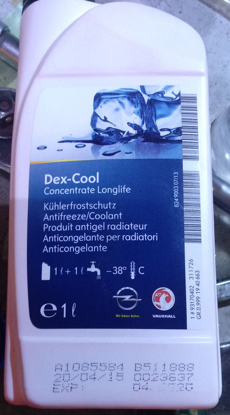 93170402 Антифриз Long life coolant (1L) (концентрат, кр GM | Запчасти ...