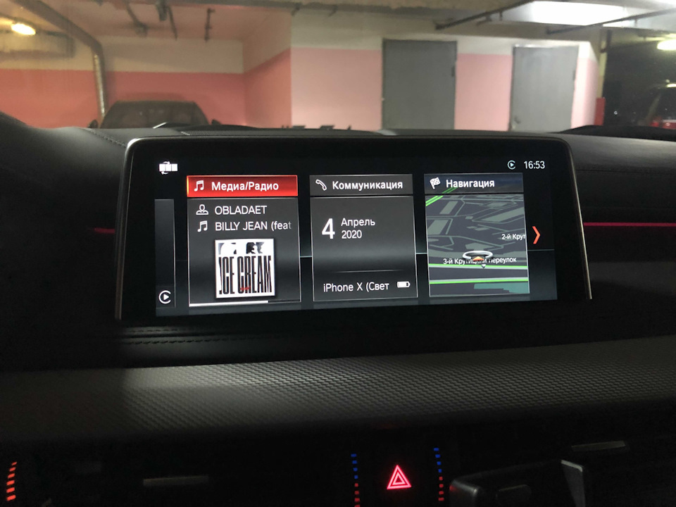 Как установить carplay в авто bmw. Смотреть фото Как установить carplay в авто bmw. Смотреть картинку Как установить carplay в авто bmw. Картинка про Как установить carplay в авто bmw. Фото Как установить carplay в авто bmw