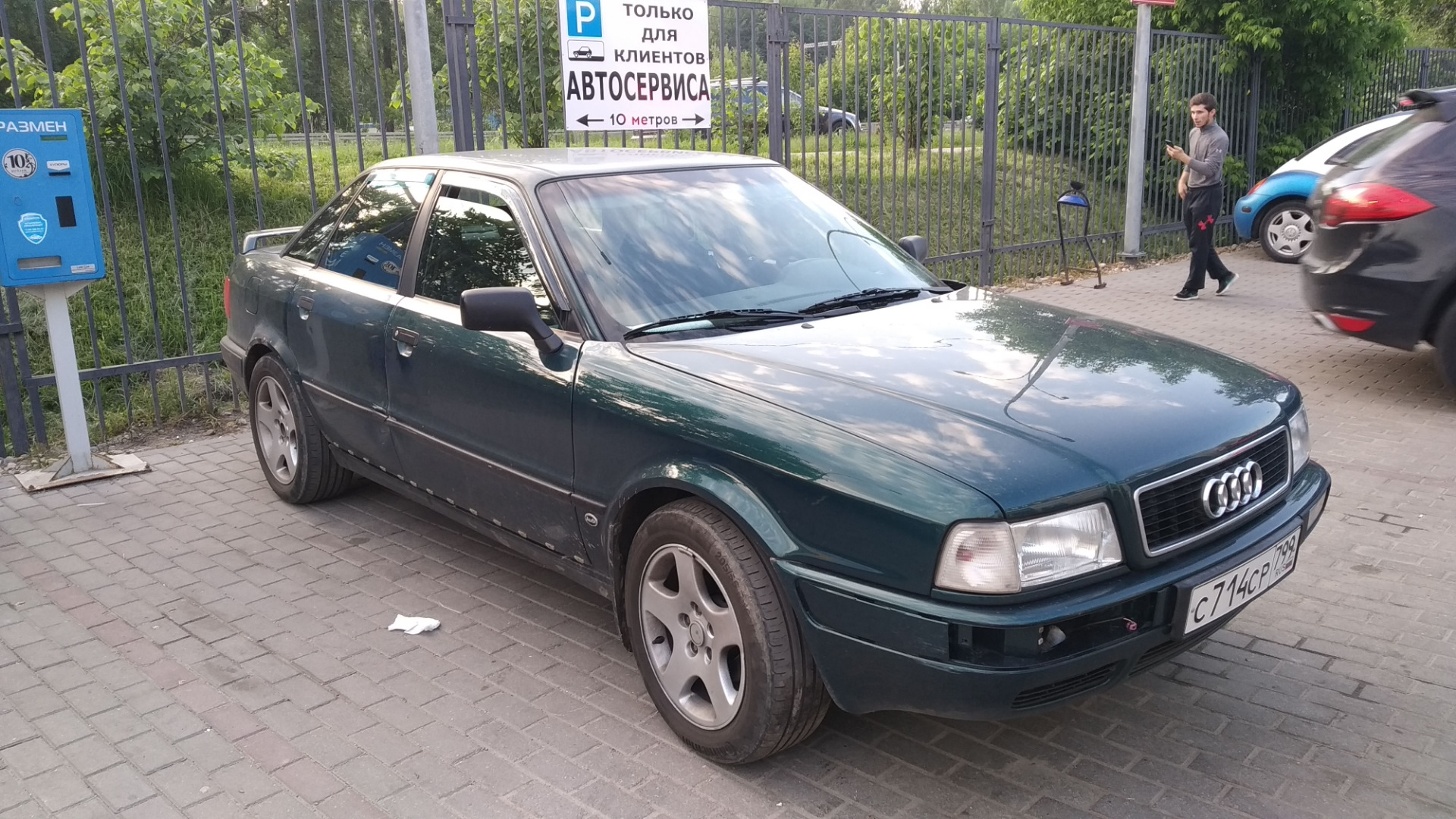 Поездка в Пицунду, Лазаревское и возвращение — Audi 80 (B4), 2,3 л, 1994  года | путешествие | DRIVE2