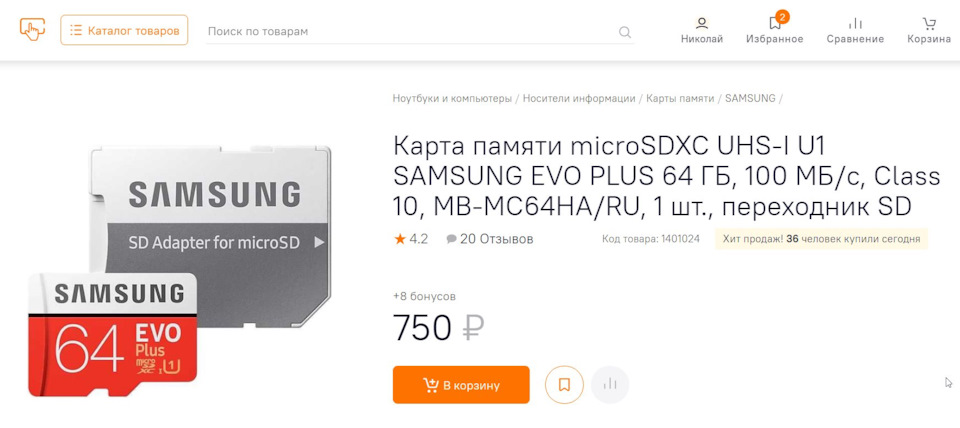 Подключение видеорегистратора xiaomi 70mai в машине. Смотреть фото Подключение видеорегистратора xiaomi 70mai в машине. Смотреть картинку Подключение видеорегистратора xiaomi 70mai в машине. Картинка про Подключение видеорегистратора xiaomi 70mai в машине. Фото Подключение видеорегистратора xiaomi 70mai в машине