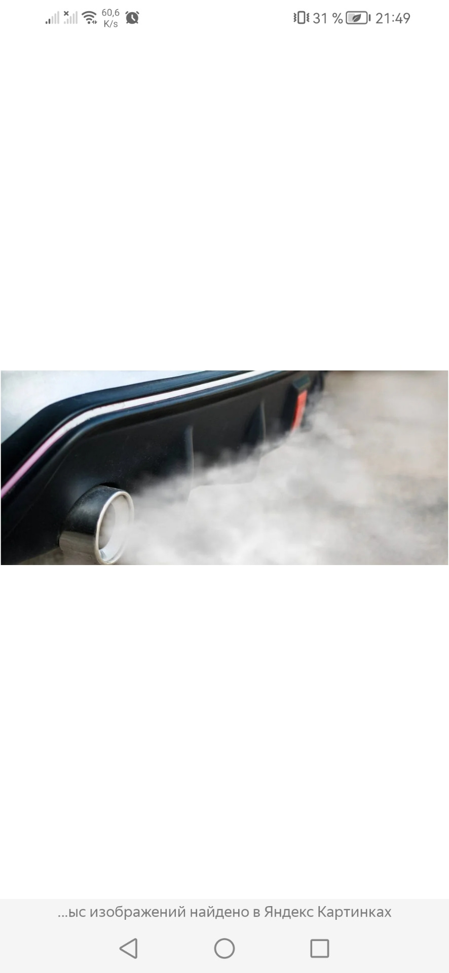 Белый дым из выхлопа — Nissan Primera (P11), 2 л, 1998 года | поломка ...