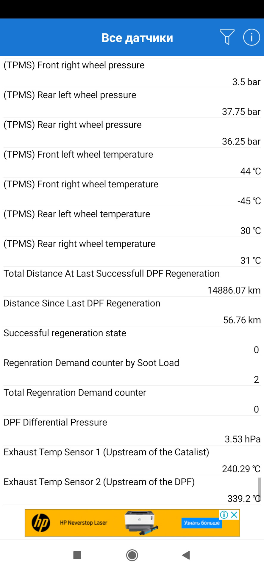 Фото в бортжурнале Hyundai Tucson (TL)