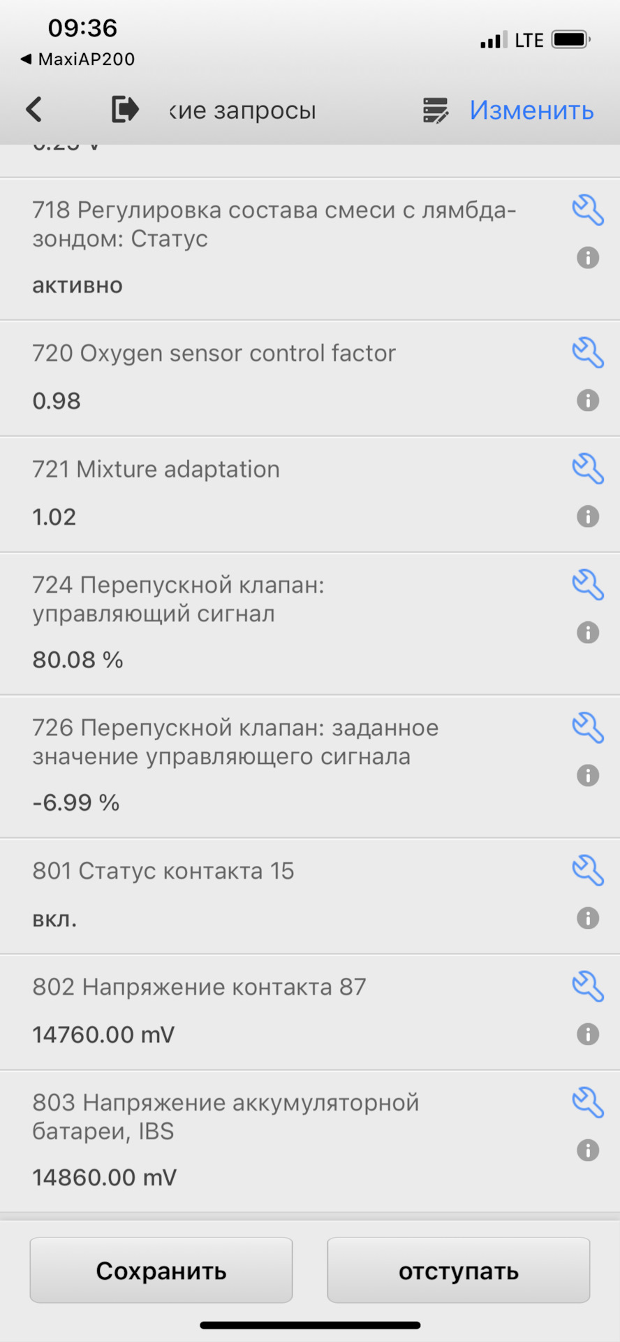 Фото в бортжурнале BMW 3 series (F30)