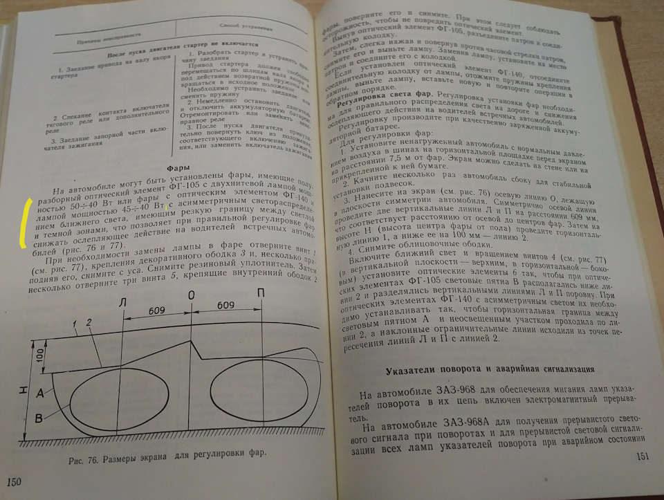 фары фг 140 на какую машину. uiAAAgDk8OA 960. фары фг 140 на какую машину фото. фары фг 140 на какую машину-uiAAAgDk8OA 960. картинка фары фг 140 на какую машину. картинка uiAAAgDk8OA 960