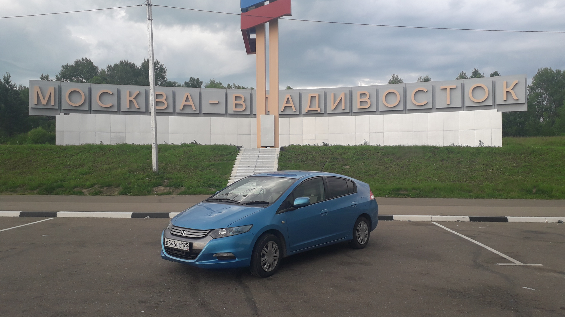 Инсайт владивосток. Хонда Инсайт Владивосток. Honda Insight Владивосток. Хонда Владивосток. Хонда Владивосток Екатеринбург.