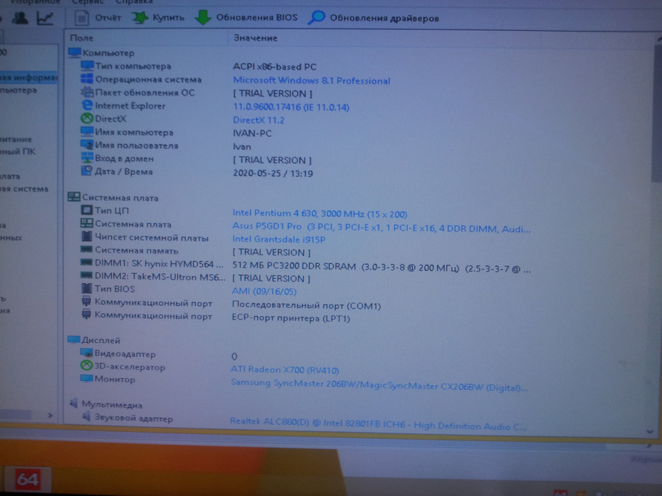 🔵Запись № 8. Затирка и покраска антигравием пороги — LADA 21061, 1,5 л ...