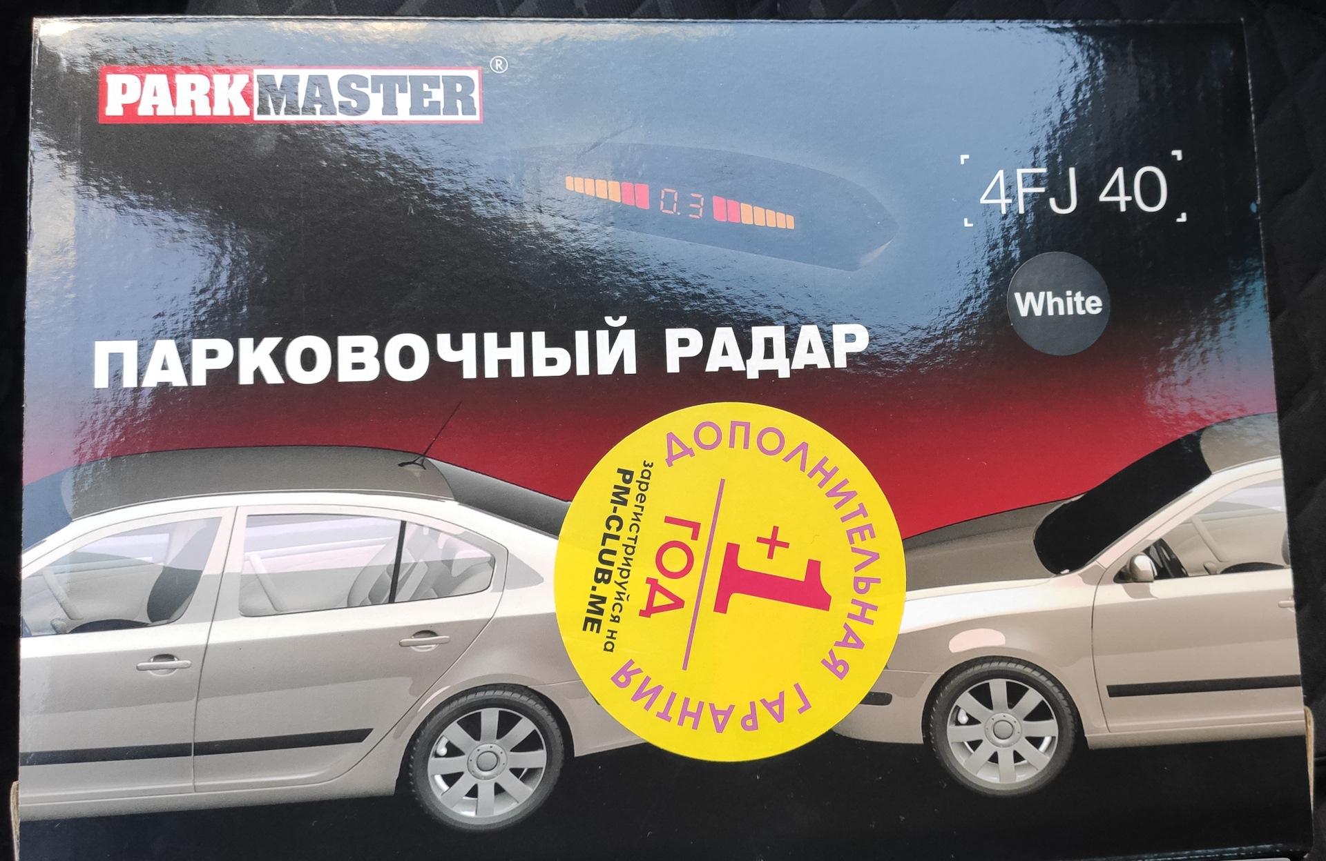 Установка автозапуска Scher-Khan mobicar M1 и парктроников parkmaster  4-fj-40 — Volkswagen Polo Sedan, 1,6 л, 2019 года | электроника | DRIVE2