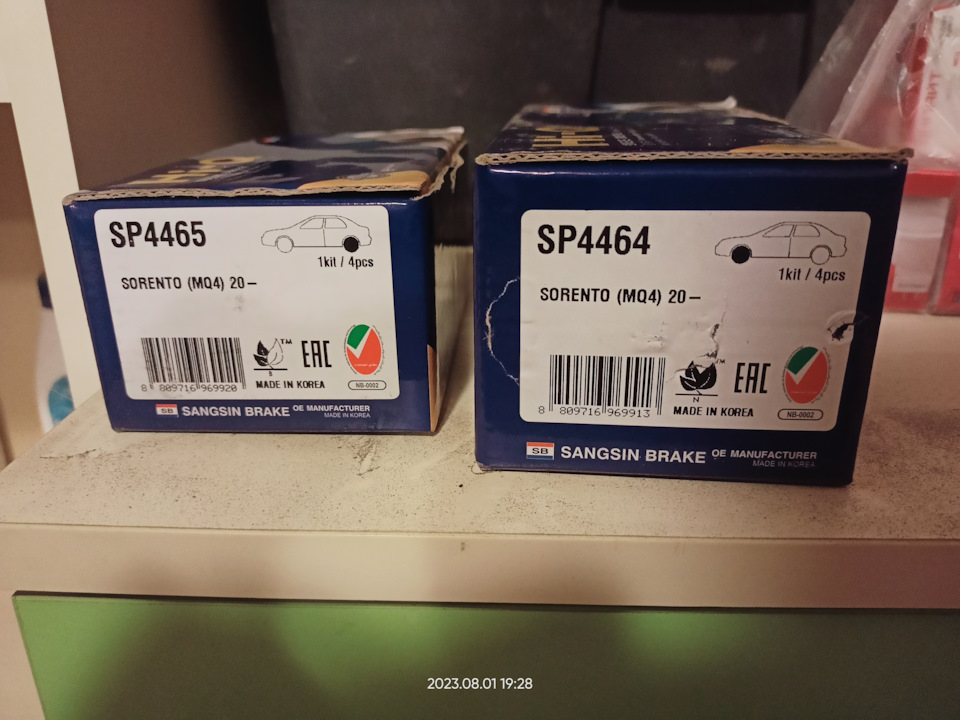 SP4465 Задние тормозные колодки SANGSIN | Запчасти на DRIVE2