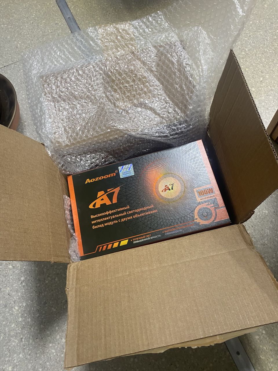 Самый яркий: Aozoom A7 Bi-led Lazer 90w/100w — Audi A4 (B6), 1,8 л ...