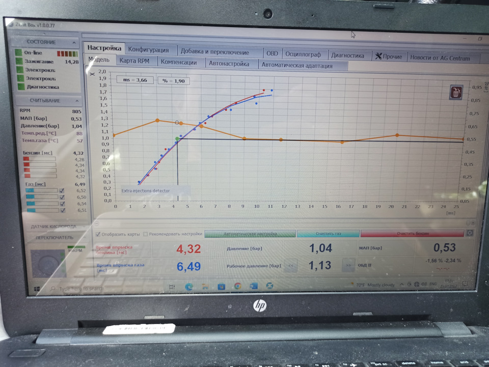P2096 бедная смесь на ГБО — Chevrolet Cruze (1G), 1,6 л, 2011 года ...
