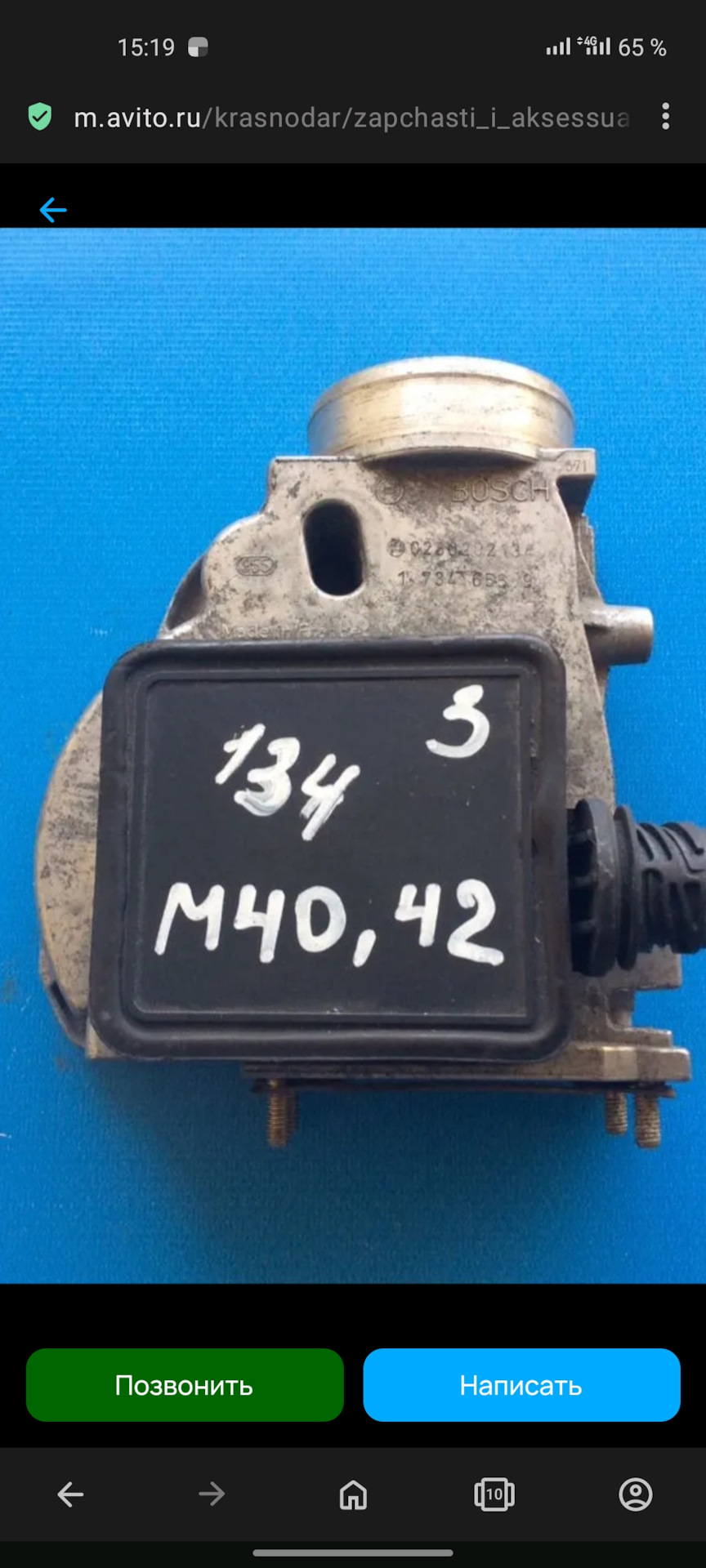 ЭБУ и дмрв м 40 1.8 — Сообщество «BMW E36 Club» на DRIVE2
