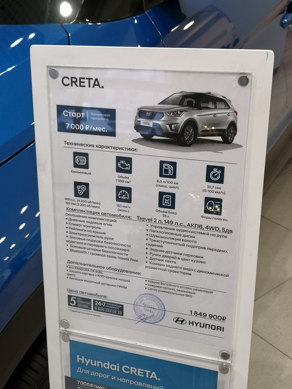 Накрутка автосалонов на новые машины. Смотреть фото Накрутка автосалонов на новые машины. Смотреть картинку Накрутка автосалонов на новые машины. Картинка про Накрутка автосалонов на новые машины. Фото Накрутка автосалонов на новые машины