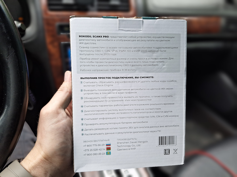 Фото в бортжурнале Hyundai XG