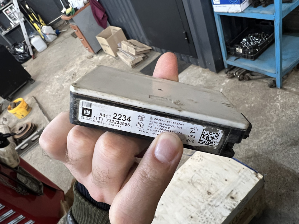 Ремонт радара ближнего действия — Cadillac Escalade (4G), 6,2 л, 2017 ...