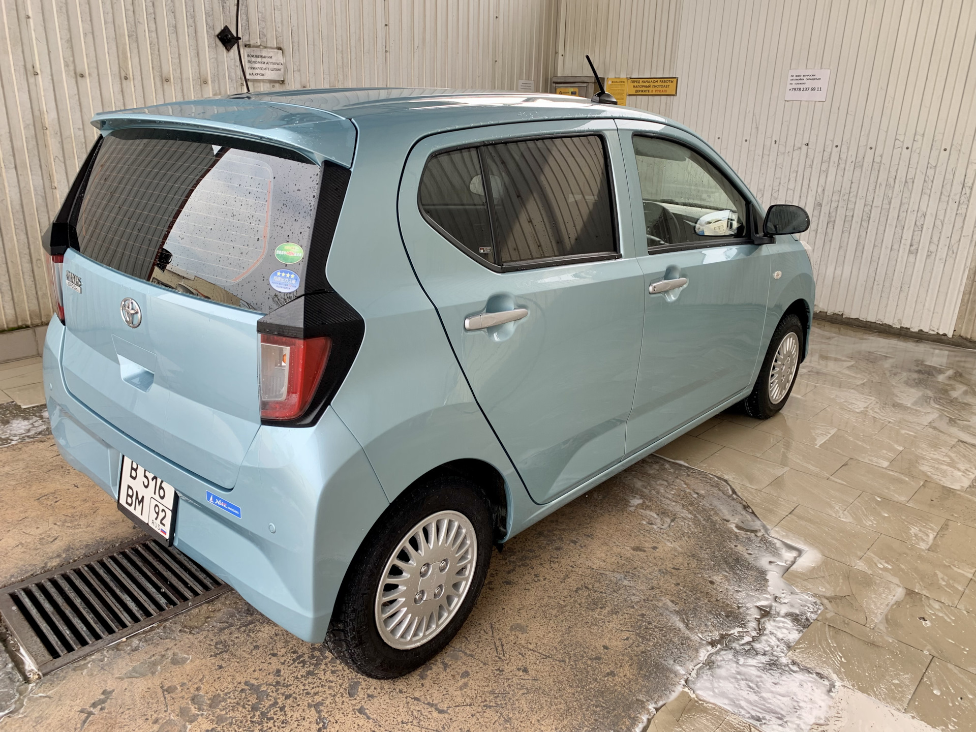 Toyota Pixis