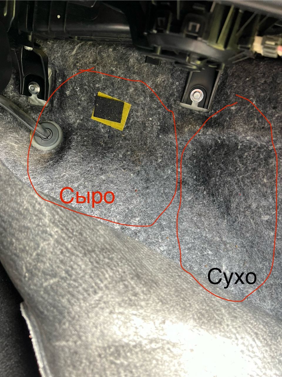 HELP! Вода в ногах пассажира — KIA Cerato (3G), 1,6 л, 2015 года | поломка  | DRIVE2