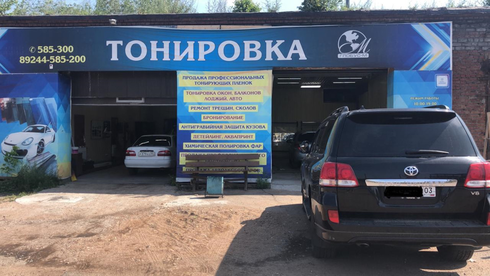 6. Тонировка пленкой UltraVision + лоб в атермальной пленке серии ...