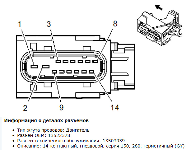 6t45 акпп схема