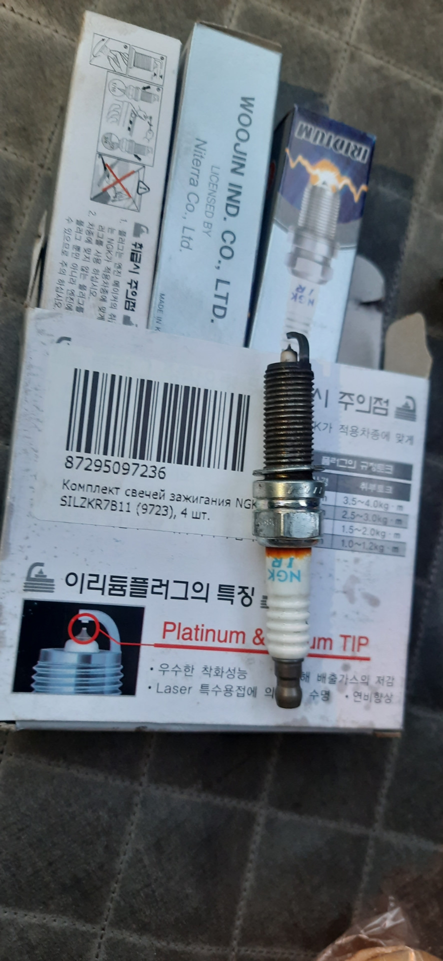 SILZKR7B11 Свеча зажигания 9723 NGK | Запчасти на DRIVE2