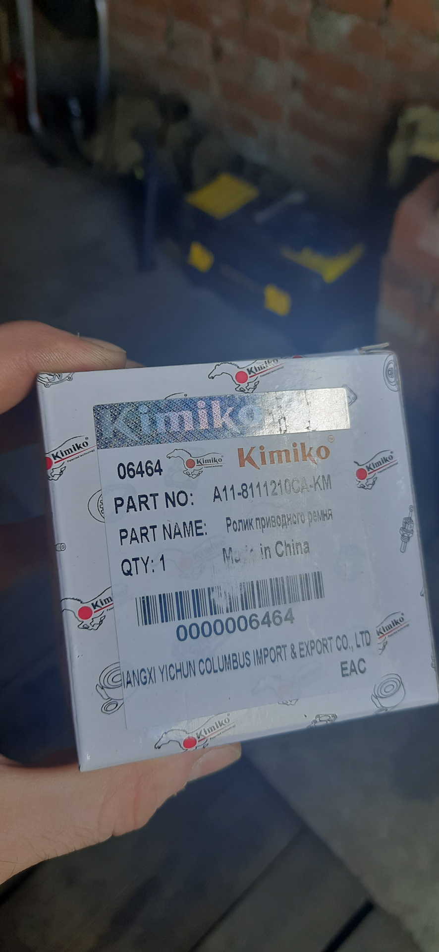 Фото в бортжурнале Chery Tiggo 5