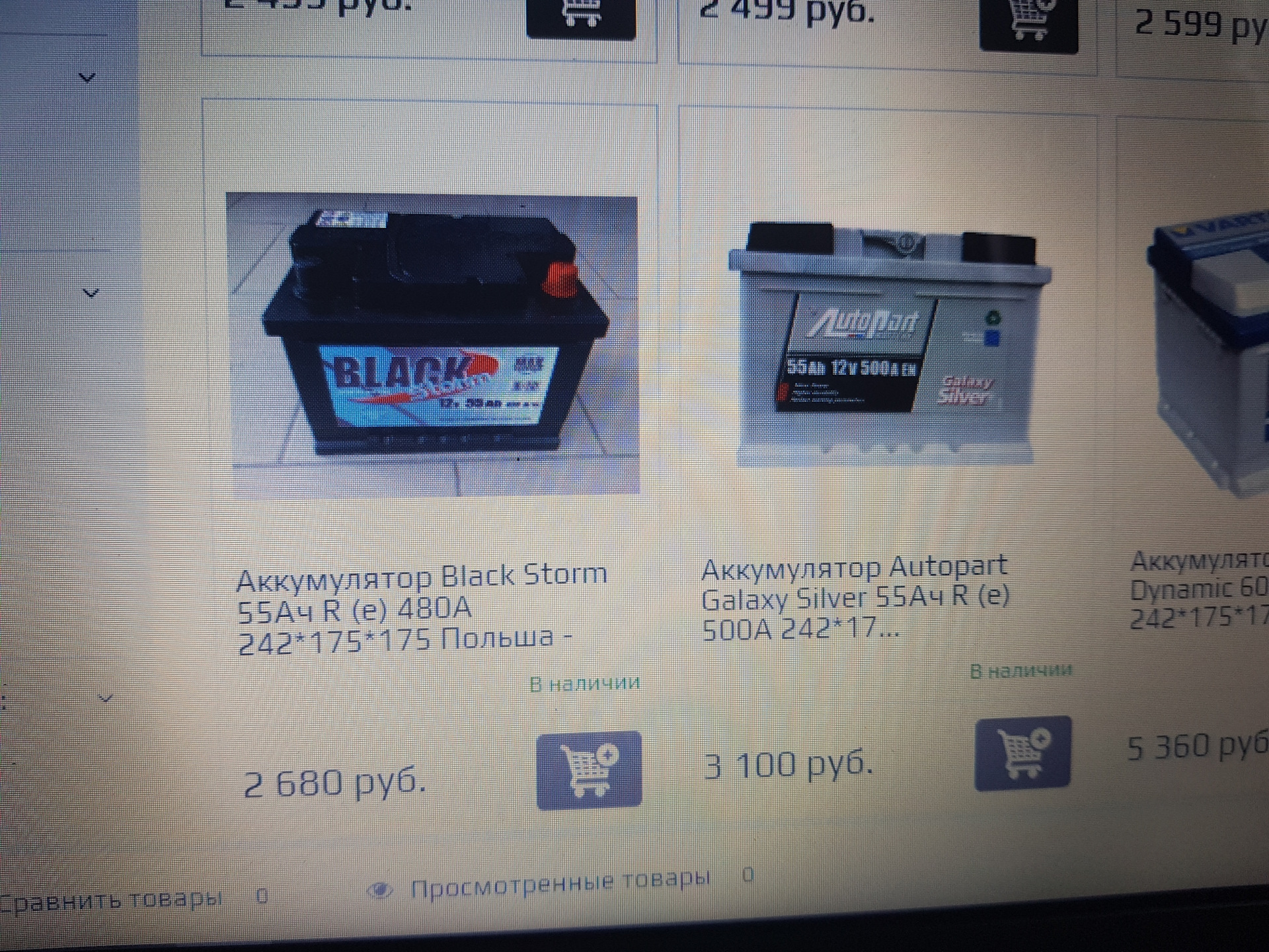 Таблица плотности электролита и напряжения акб. Акб плотность электролита таблица. Аккумулятор зверь 60 а/ч. Габариты 60 аккумулятора. Напряжение заряда автомобильного акб.