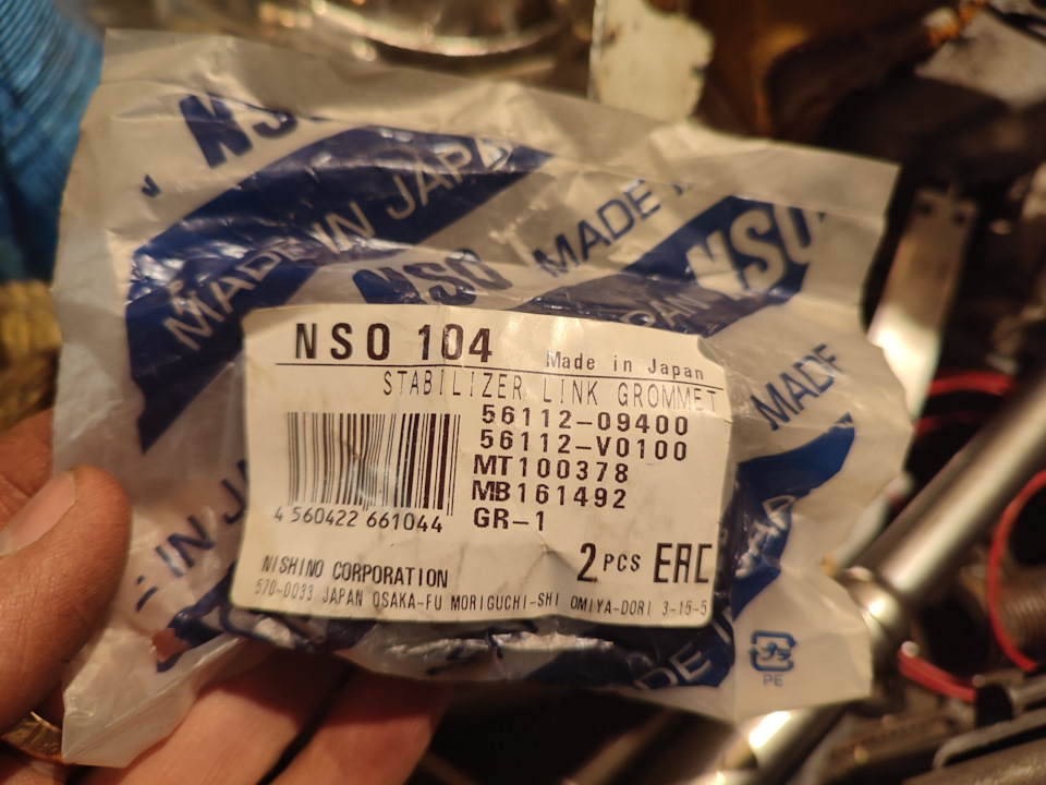 16. Поддон, торсионы, линьки — Toyota Town Ace (2G), 2 л, 1990 года ...