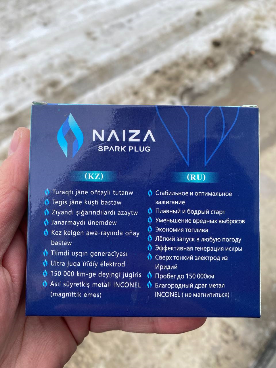 Фото в бортжурнале Chevrolet Lacetti SW