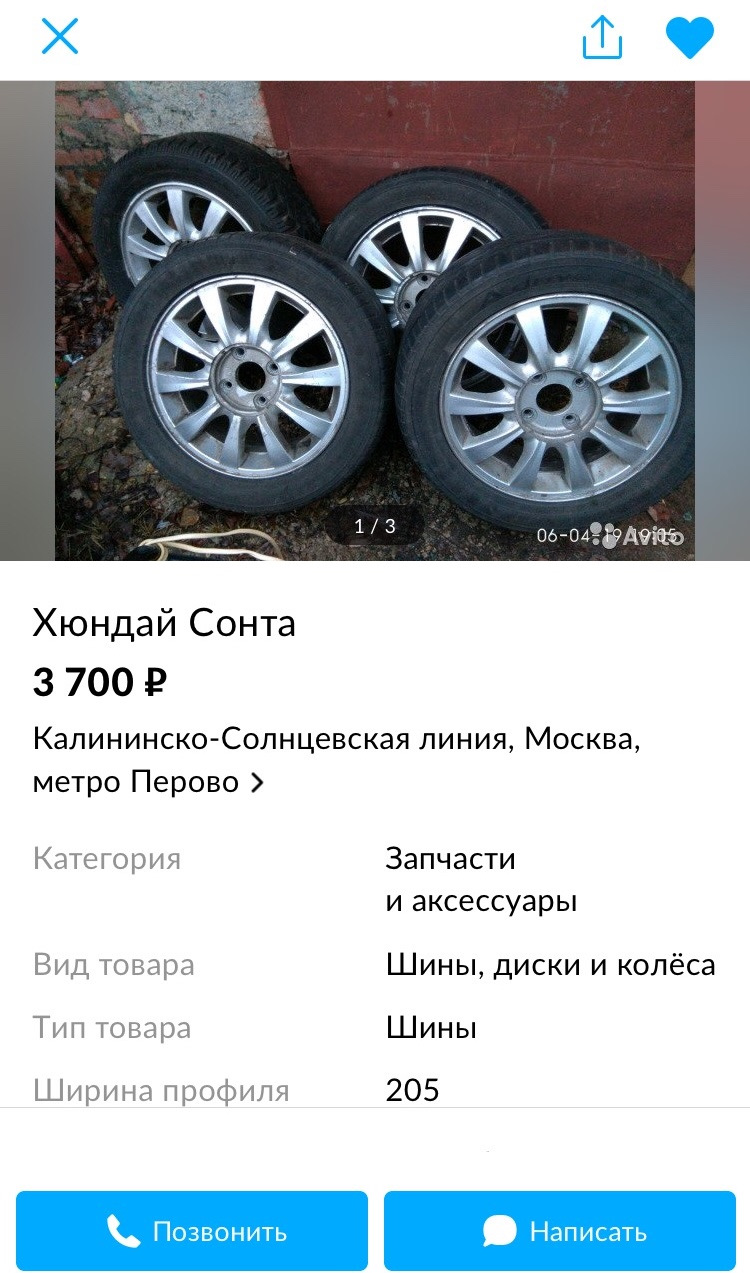 Good deal] — Время перемен. — KIA Magentis I, 2,5 л, 2004 года | колёсные  диски | DRIVE2