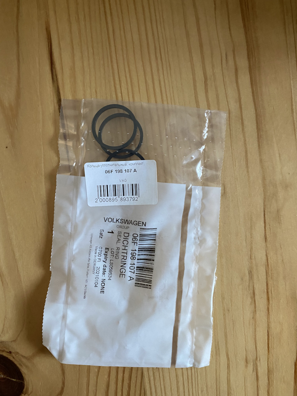 Замена цепи полный комплект — Volkswagen Golf R Mk6, 2 л, 2011 года ...