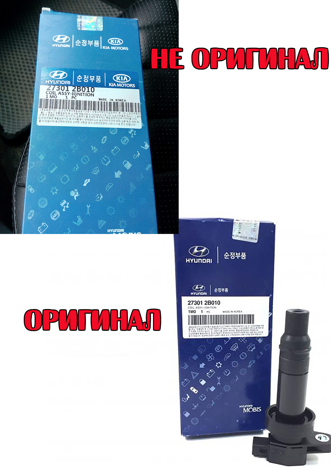 Катушка Зажигания Солярис 1.6 2011 Купить