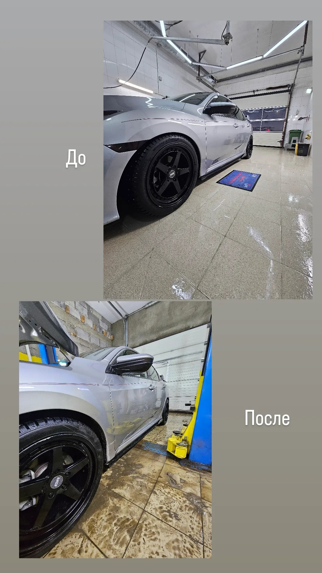 Учет, выбор зимней резины и поднятие клиренса — Honda Civic 4D (10G), 1 ...