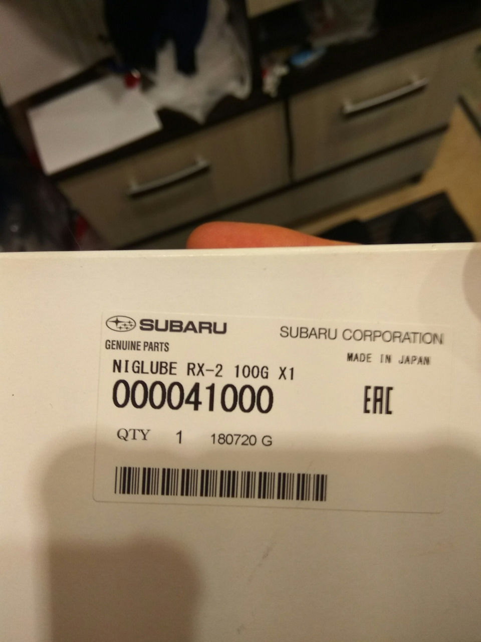 000041000 Cмазка для направляющих NIGLUBE RX-2 SUBARU | Запчасти на DRIVE2