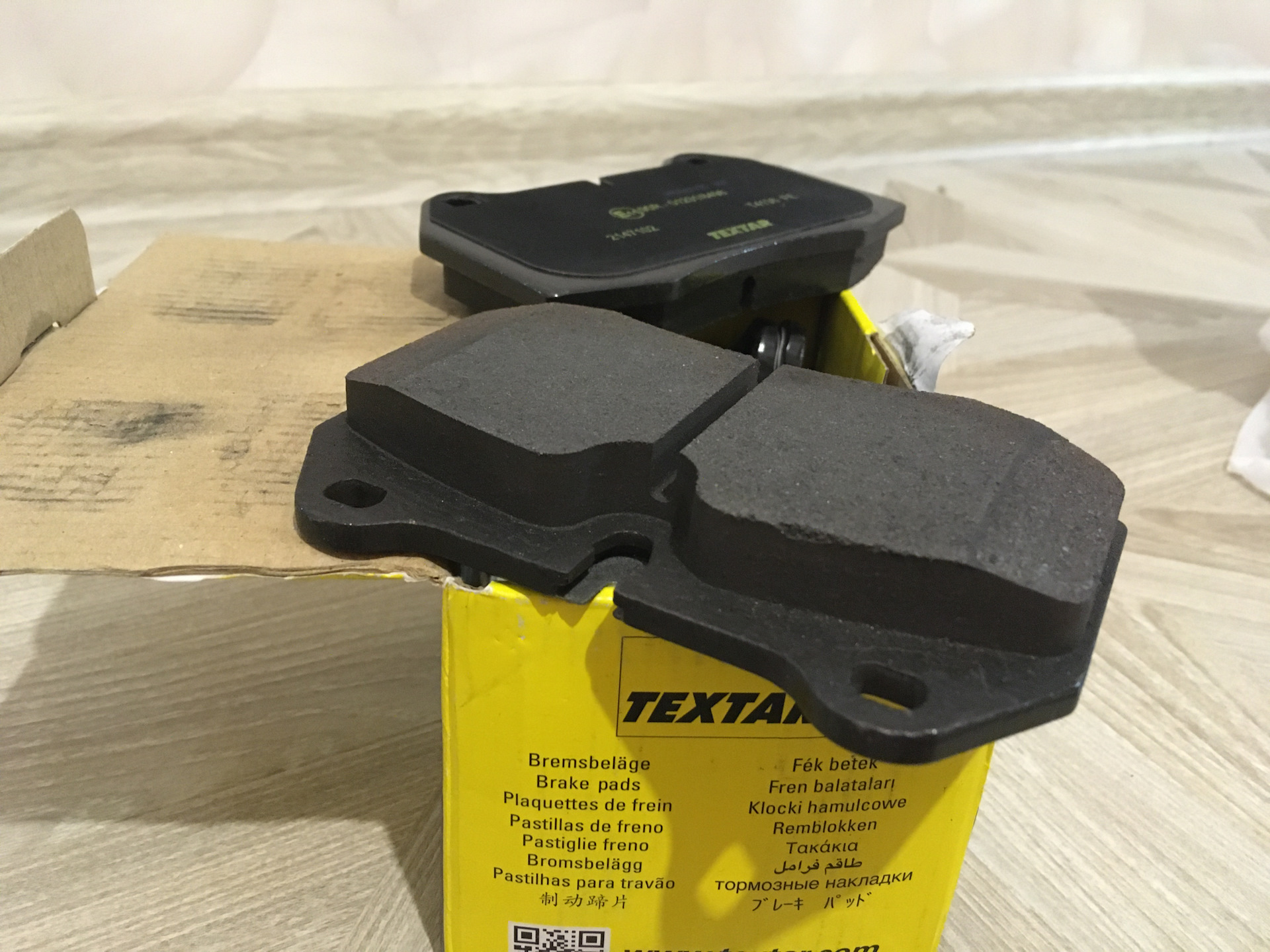 Торм 1. Valeo 601341 колодки торм. 1шт. 2535301 textar. 2556401 textar.