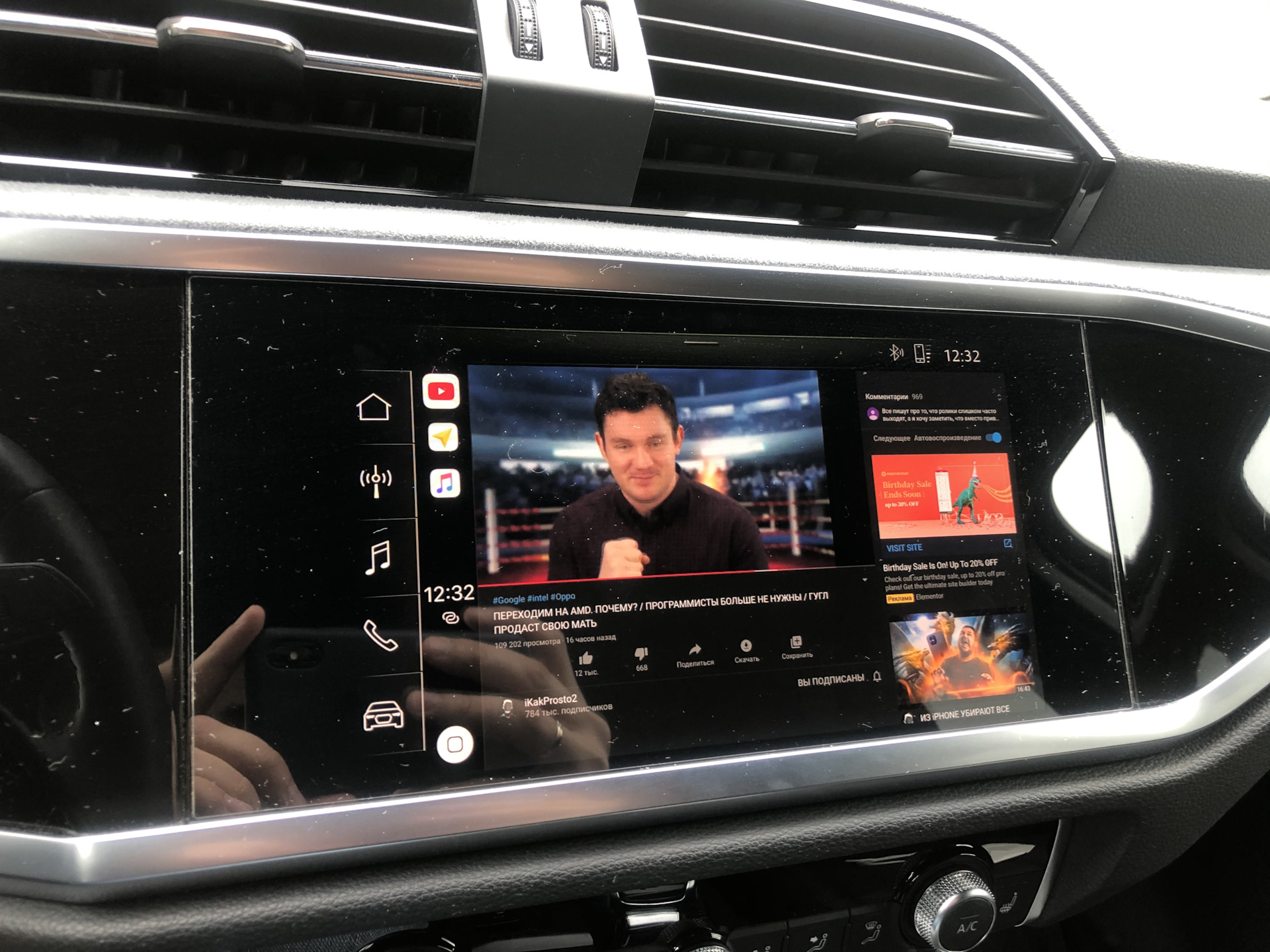 Включи навигатор 3. Окно навигации самсунг. Apple car Play IOS навигатор Audi.