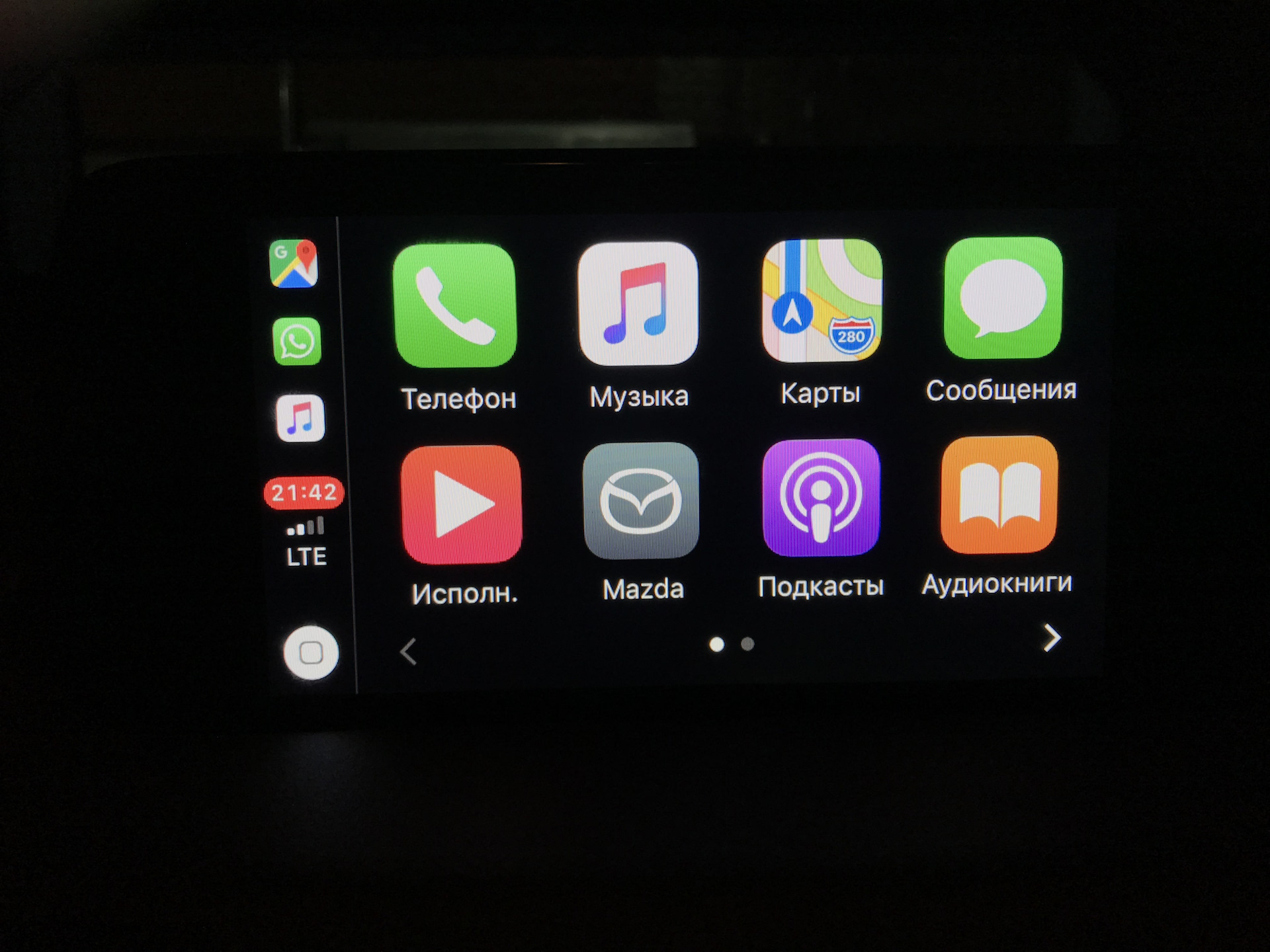 Carplay как подключить айфон