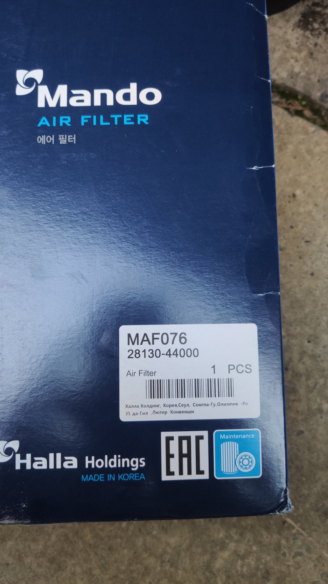 тормозные колодки мандо мрк 37. Mando запчасти страна производитель. фирма mando отзывы. фирма mando отзывы. фирма mando отзывы.