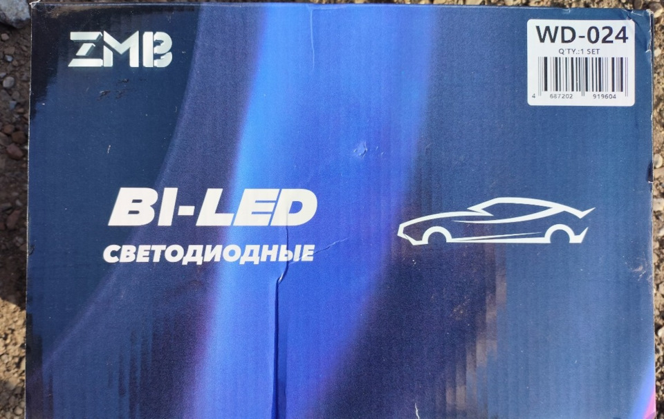 Фото в бортжурнале Lada Vesta (NG)